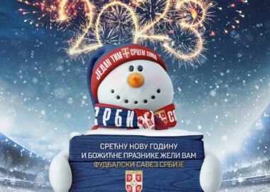 FOOTBALL ASSOCIATION OF SERBIA | WISHES YOU A MERRY CHRISTMAS AND A HAPPY NEW YEAR