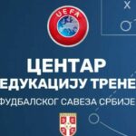ОБАВЕШТЕЊЕ ЗА ТРЕНЕРЕ | СЕМИНАР ЗА ОБНОВУ УЕФА ЛИЦЕНЦИ