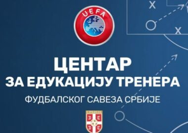 ЦЕФТ ФСС | ОБЈАВА ЗА ПРИЈЕМ НОВИХ КАНДИДАТА - КУРС UEFA PRO